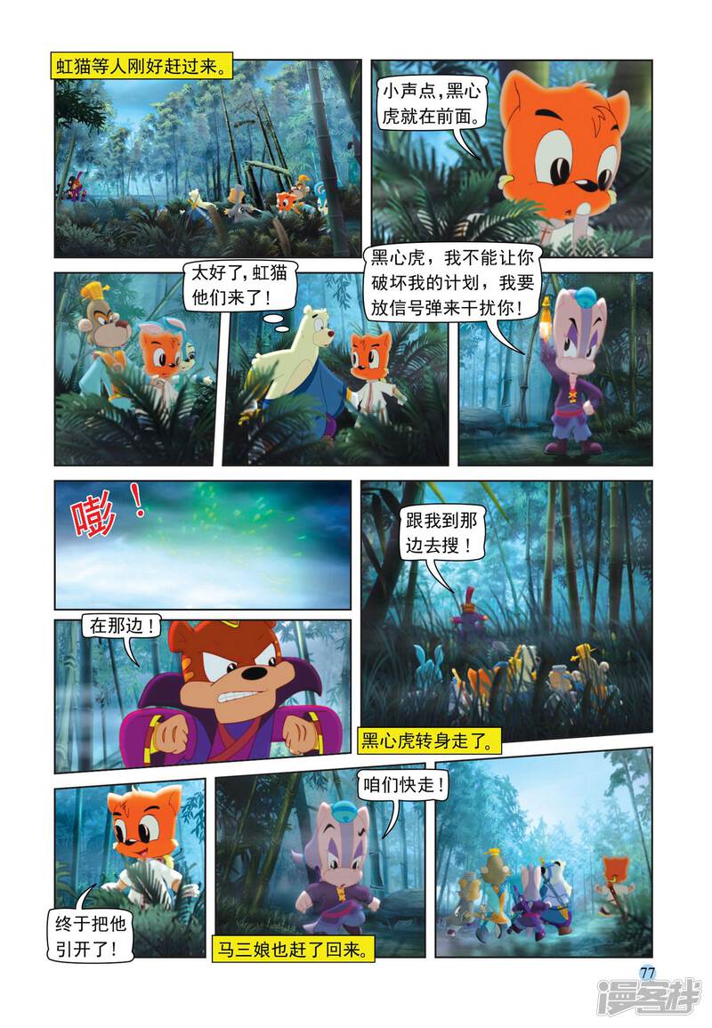 第16页