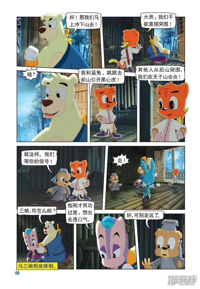 第5页