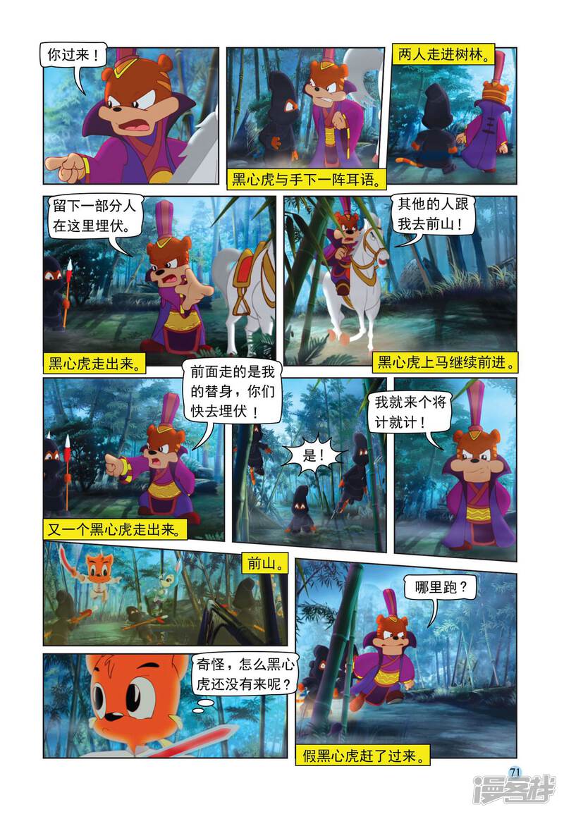 第10页