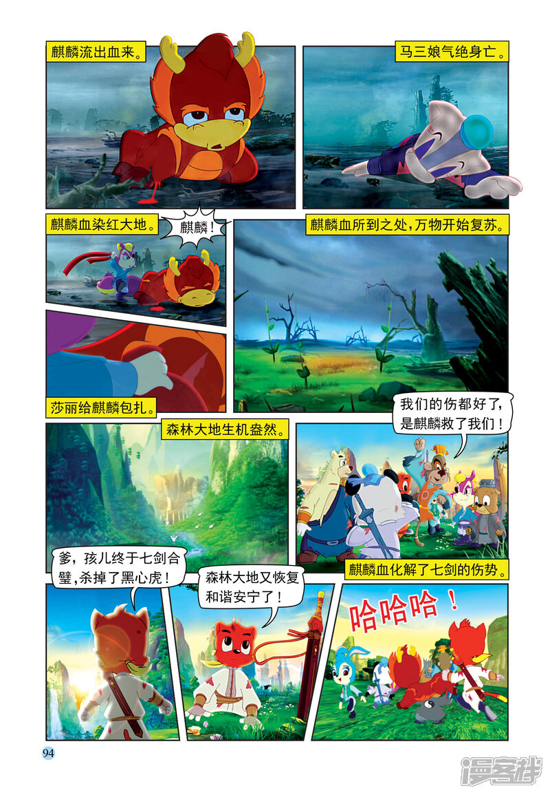 第17页