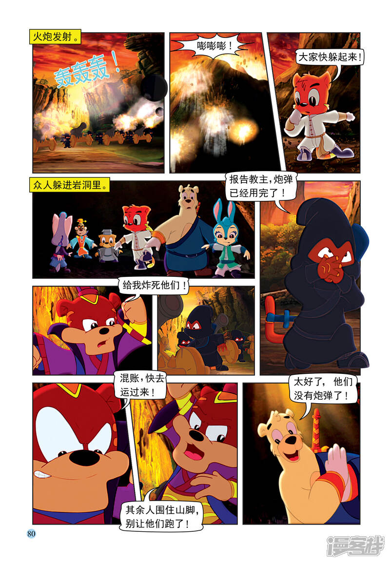 第3页