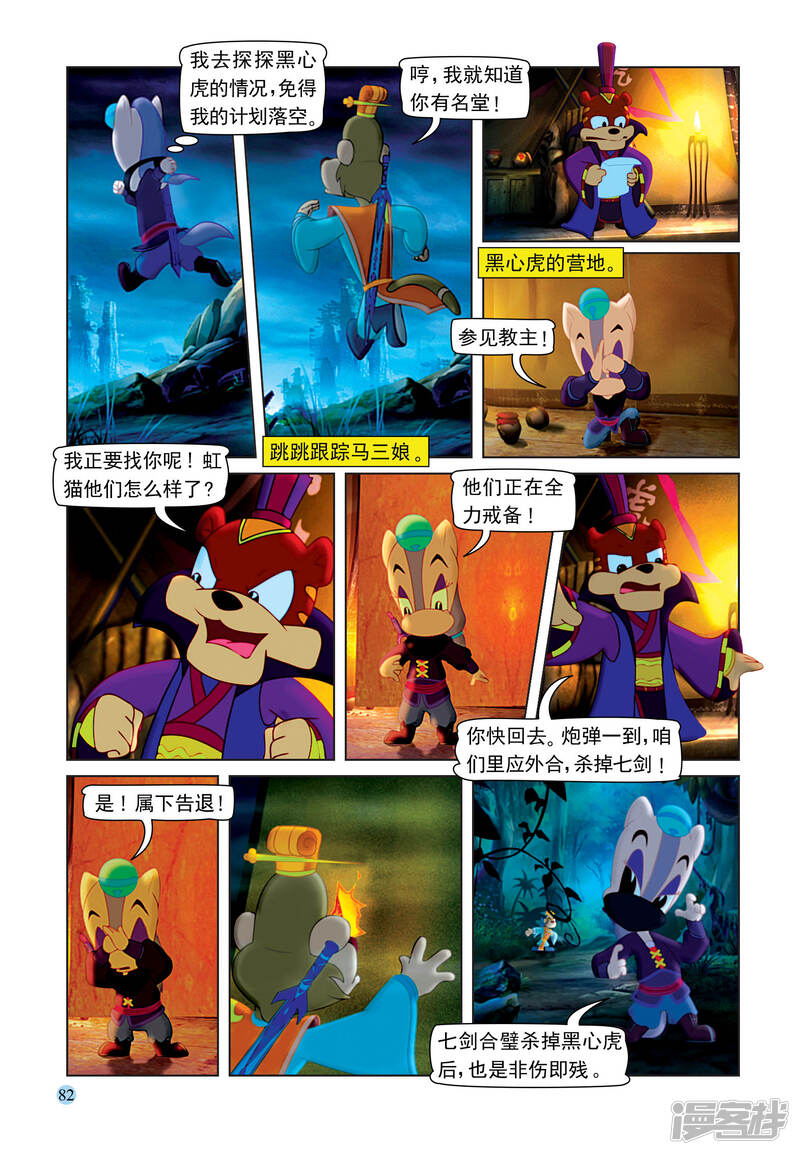 第5页