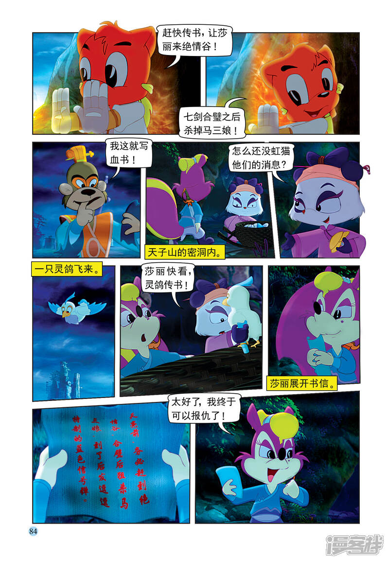 第7页