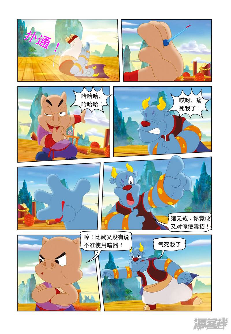 第16页