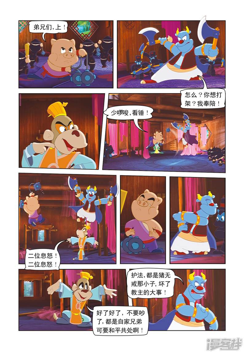 第4页