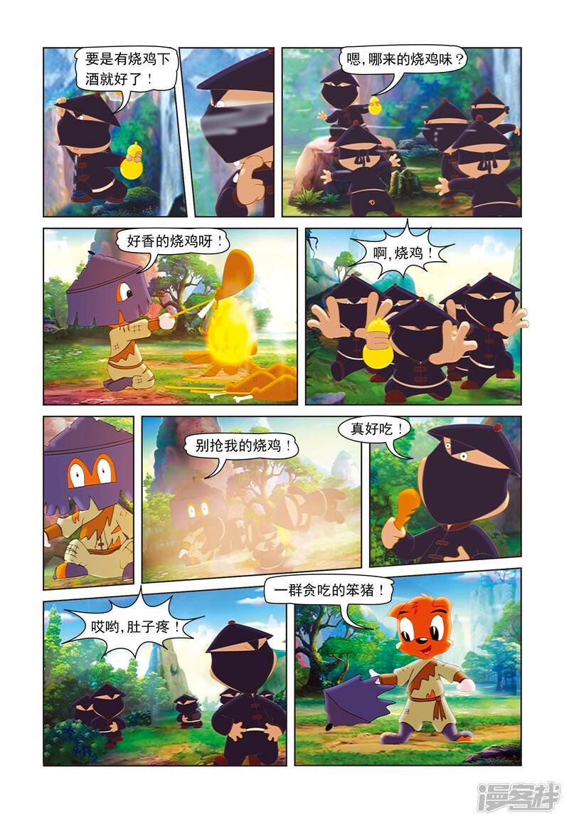 第10页
