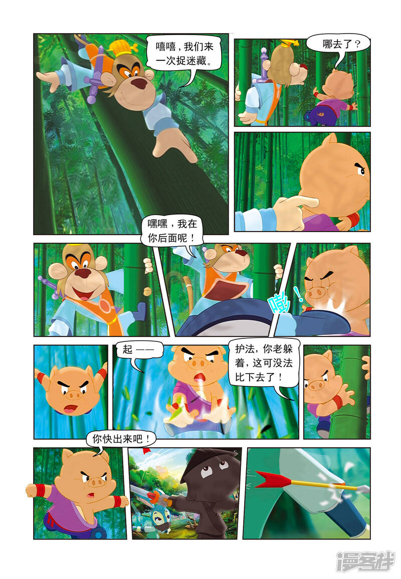 第11页
