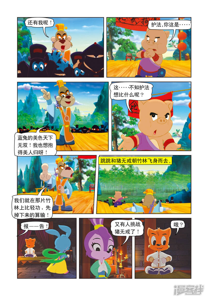 第3页