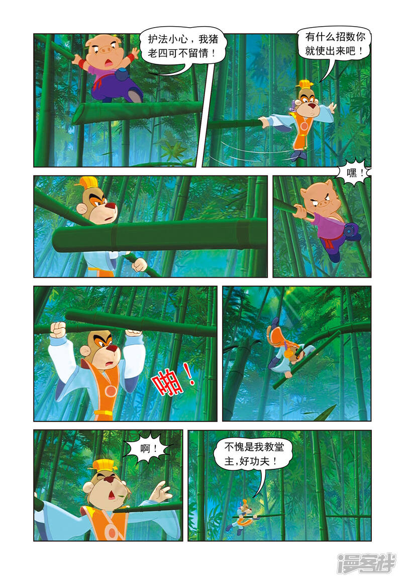 第5页