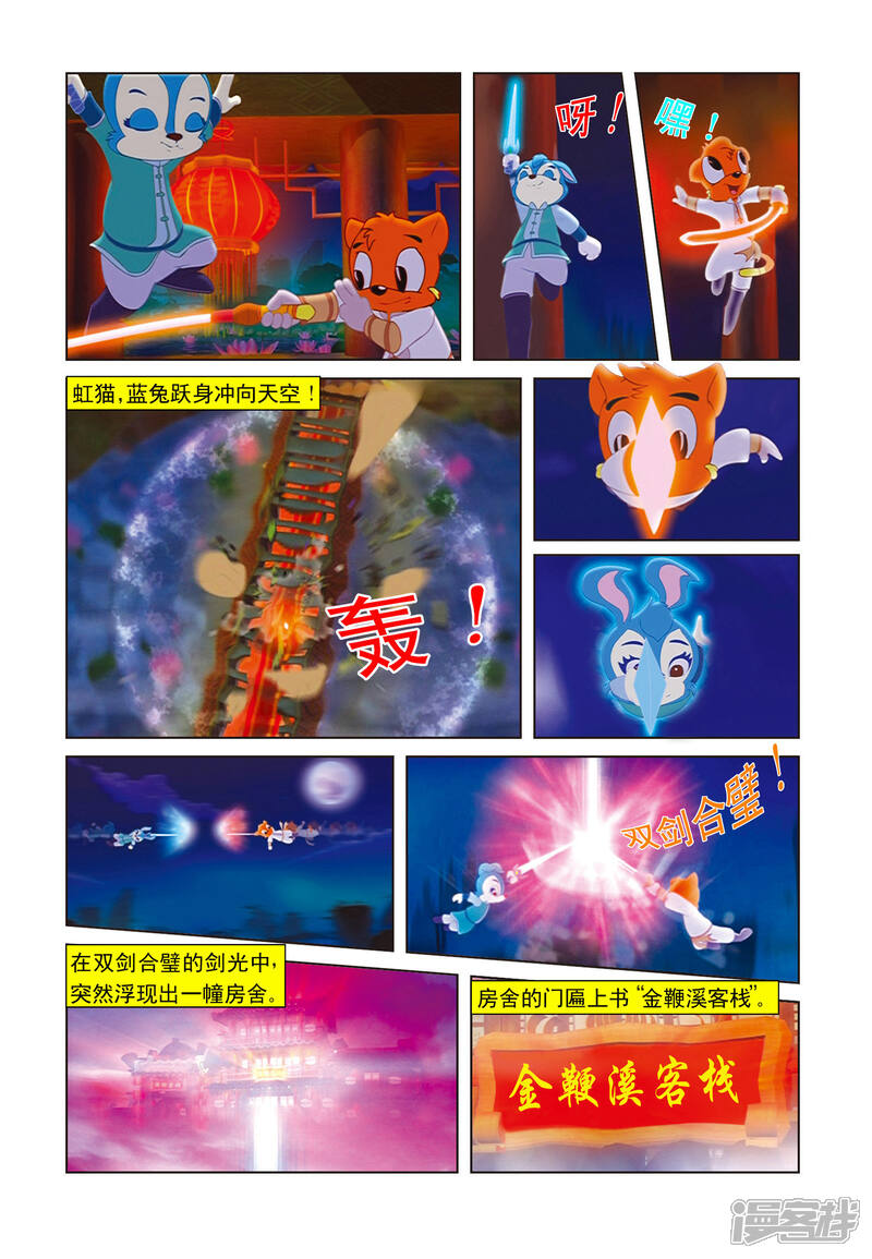 第16页