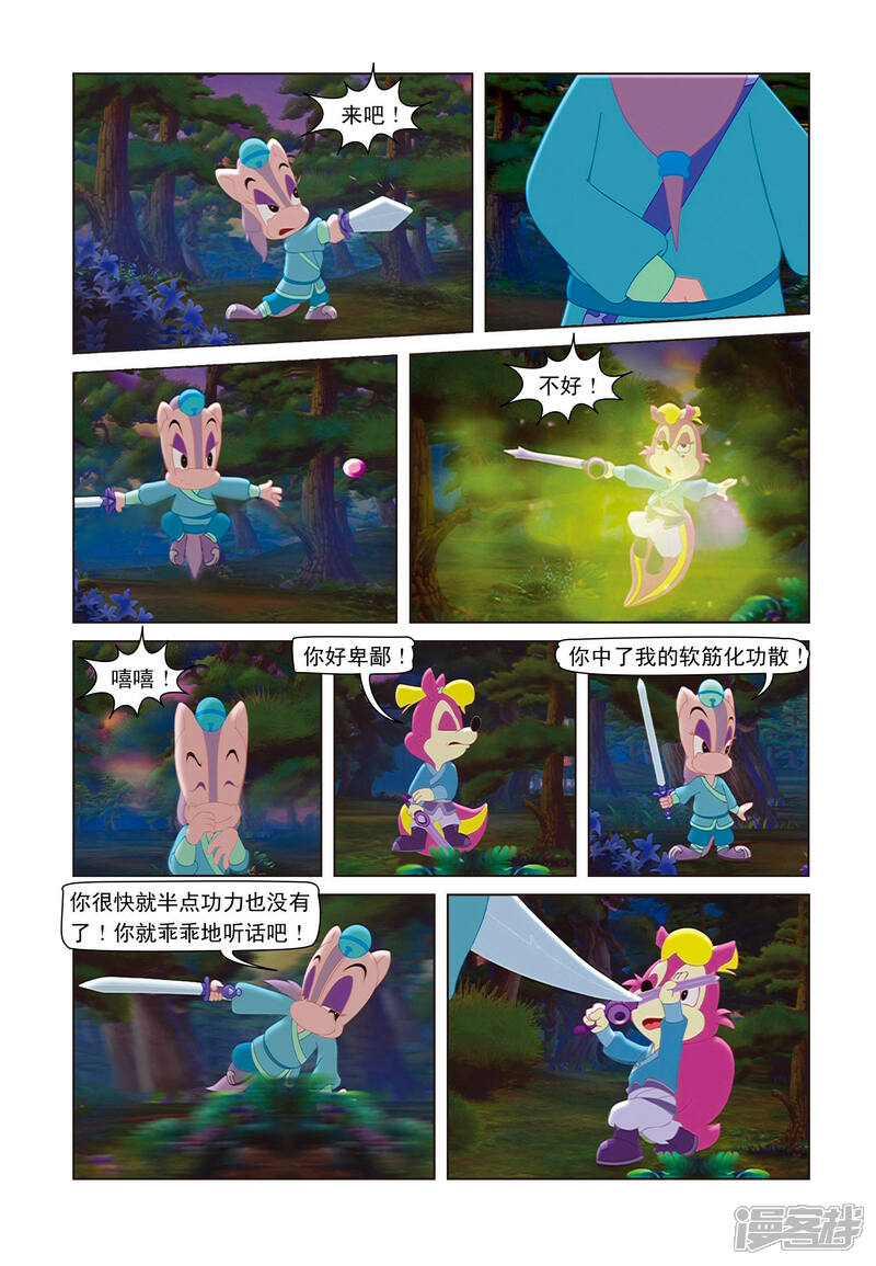 第15页