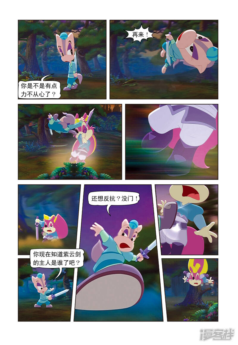 第16页