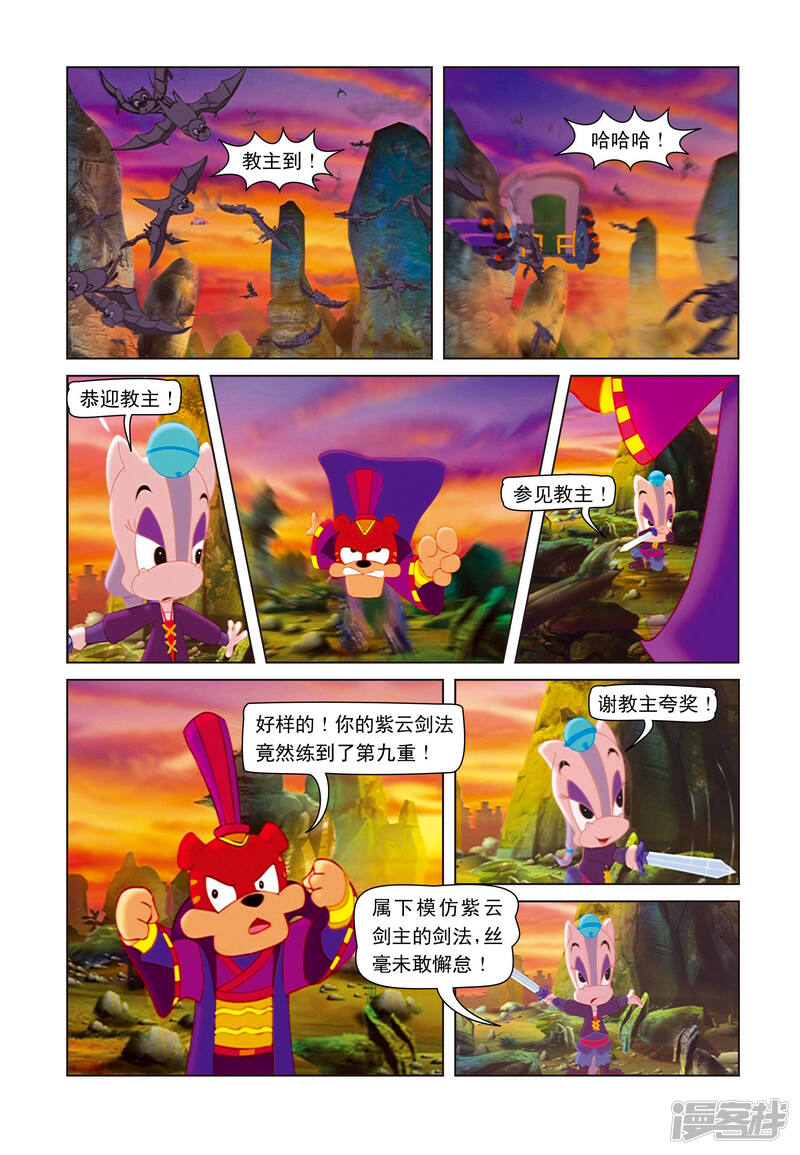 第3页