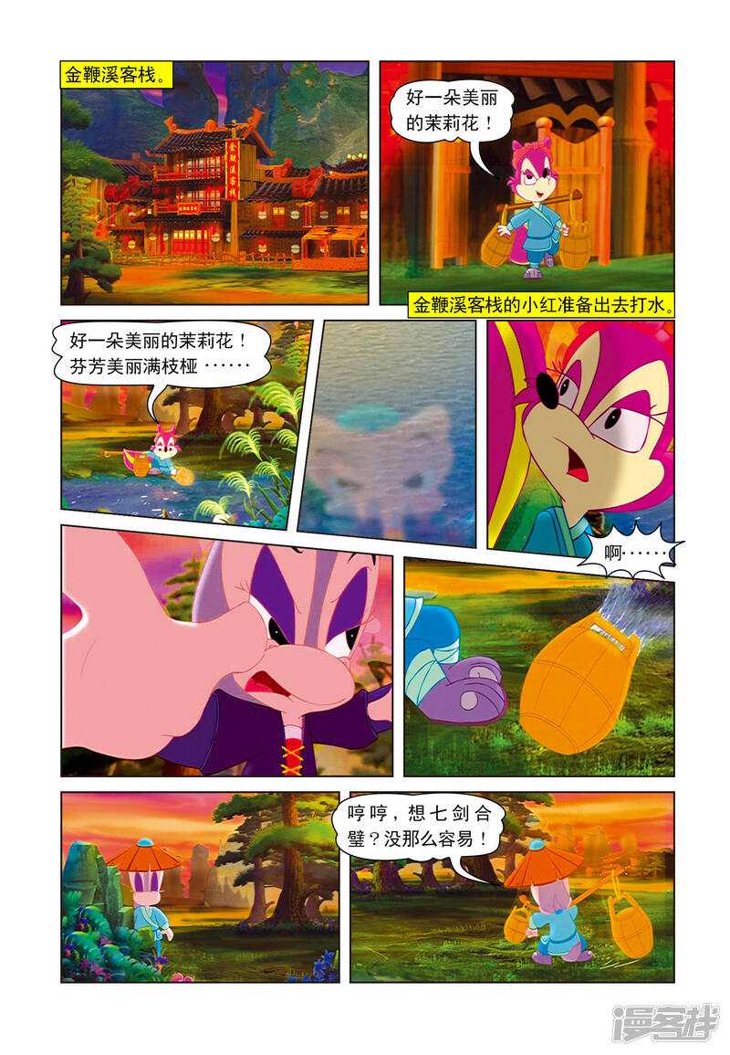 第5页