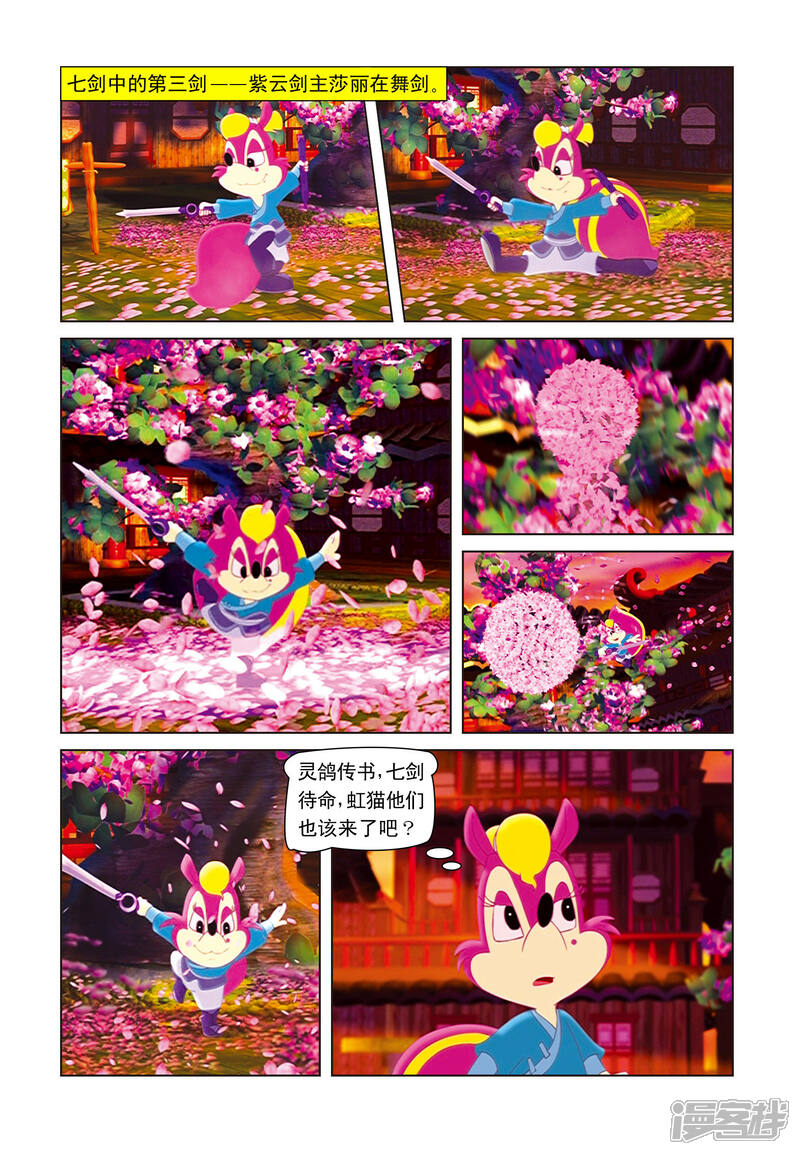 第6页