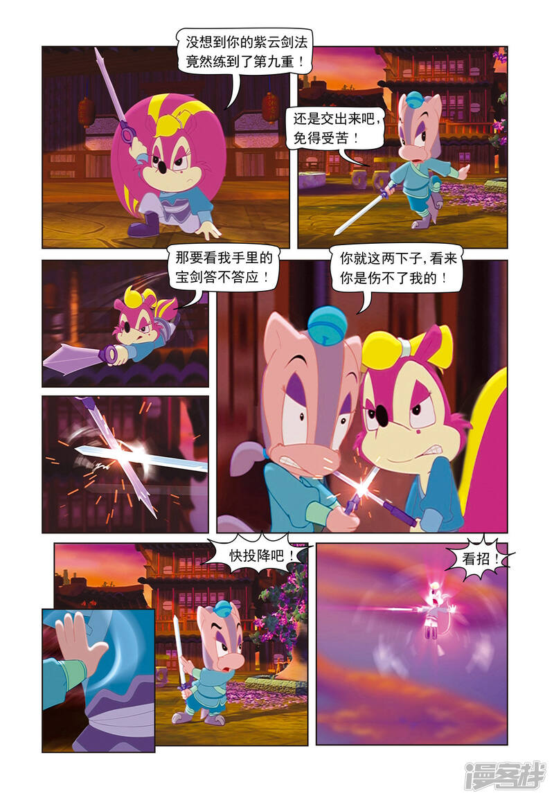 第10页