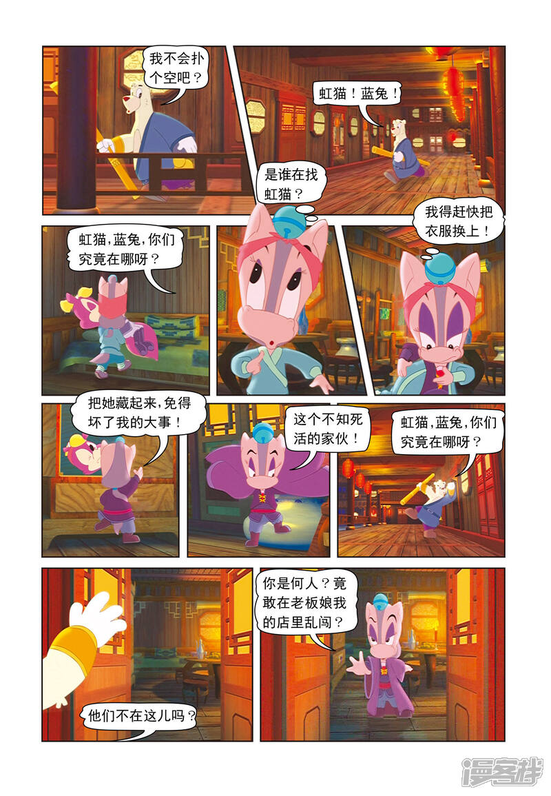 第2页