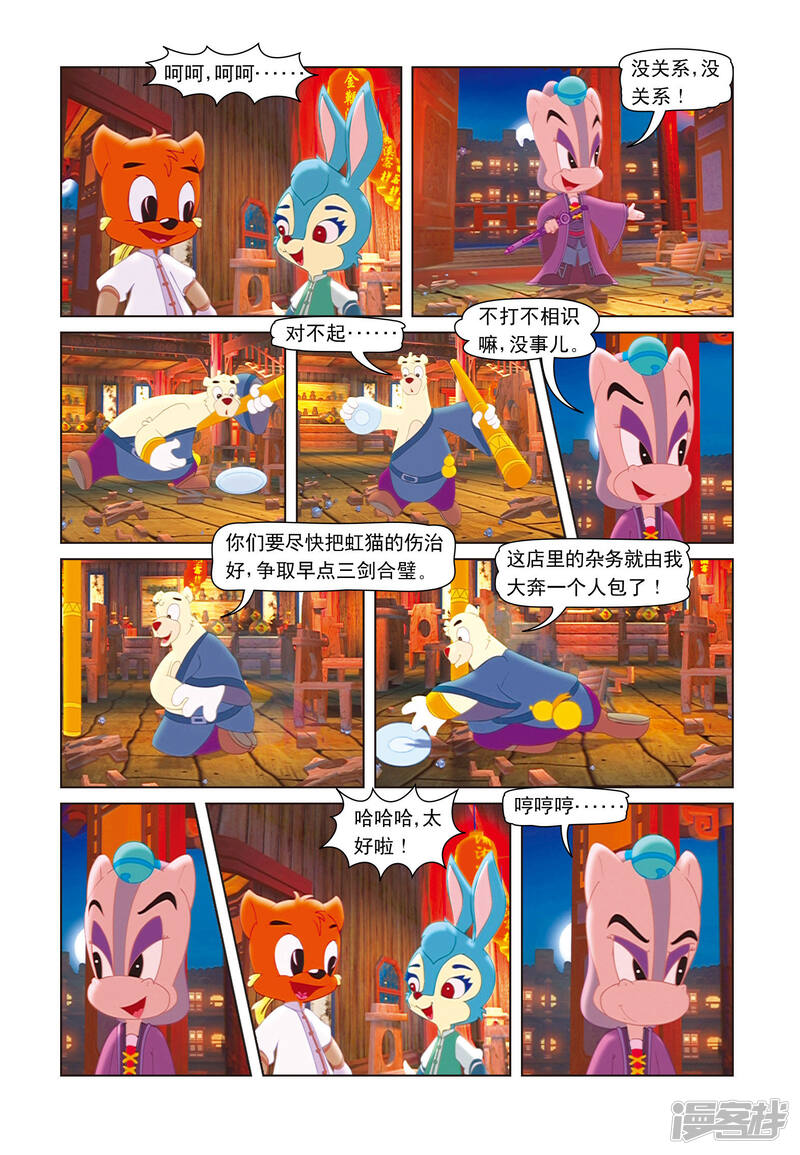 第18页