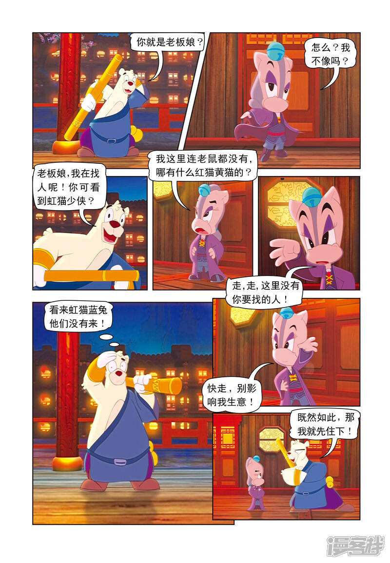 第3页