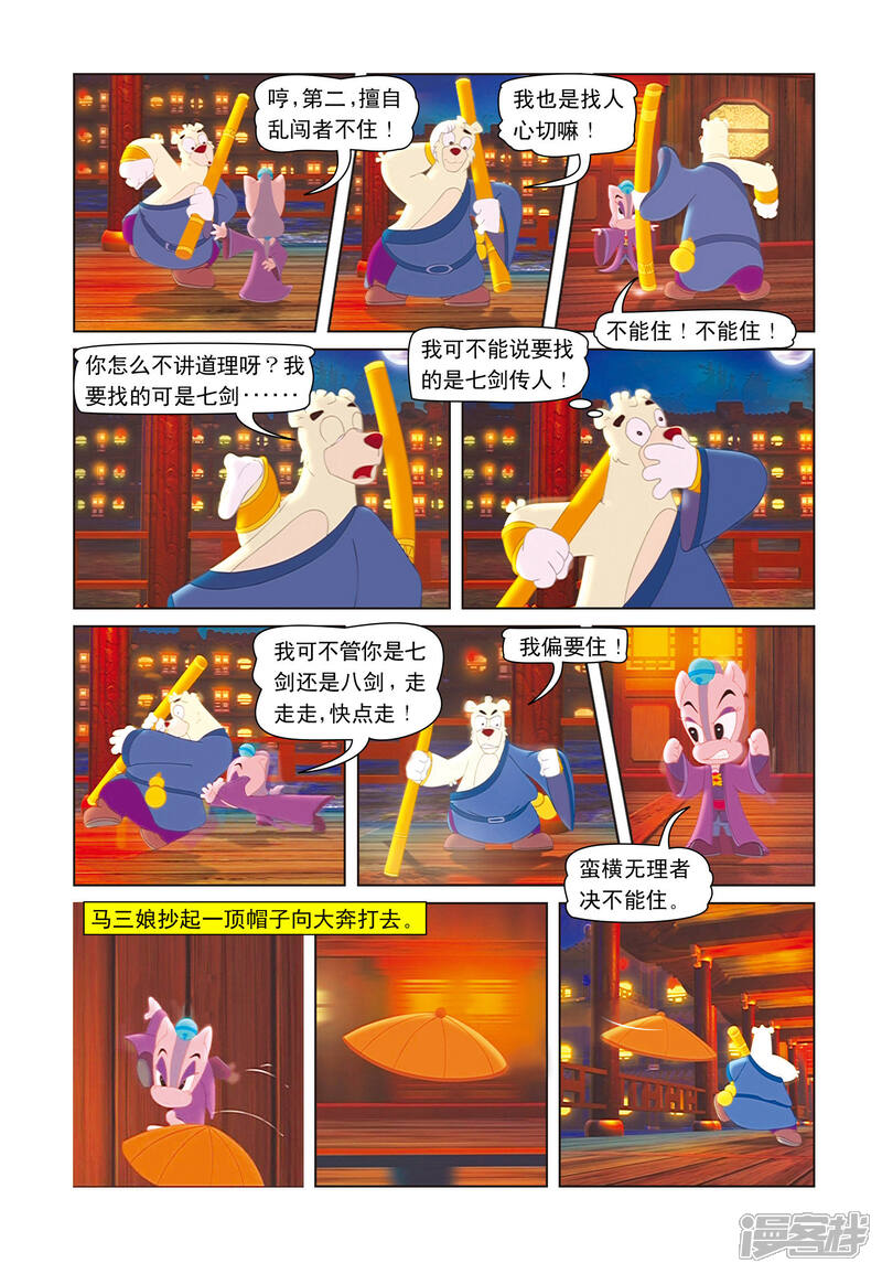 第5页