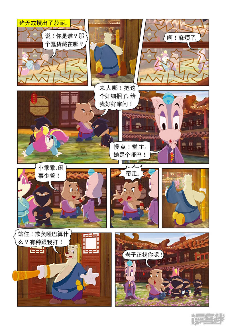 第16页