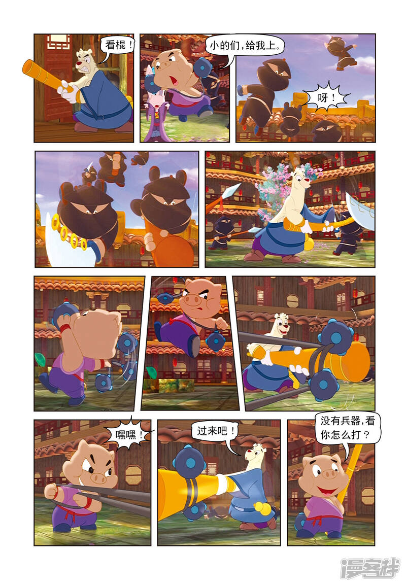 第17页