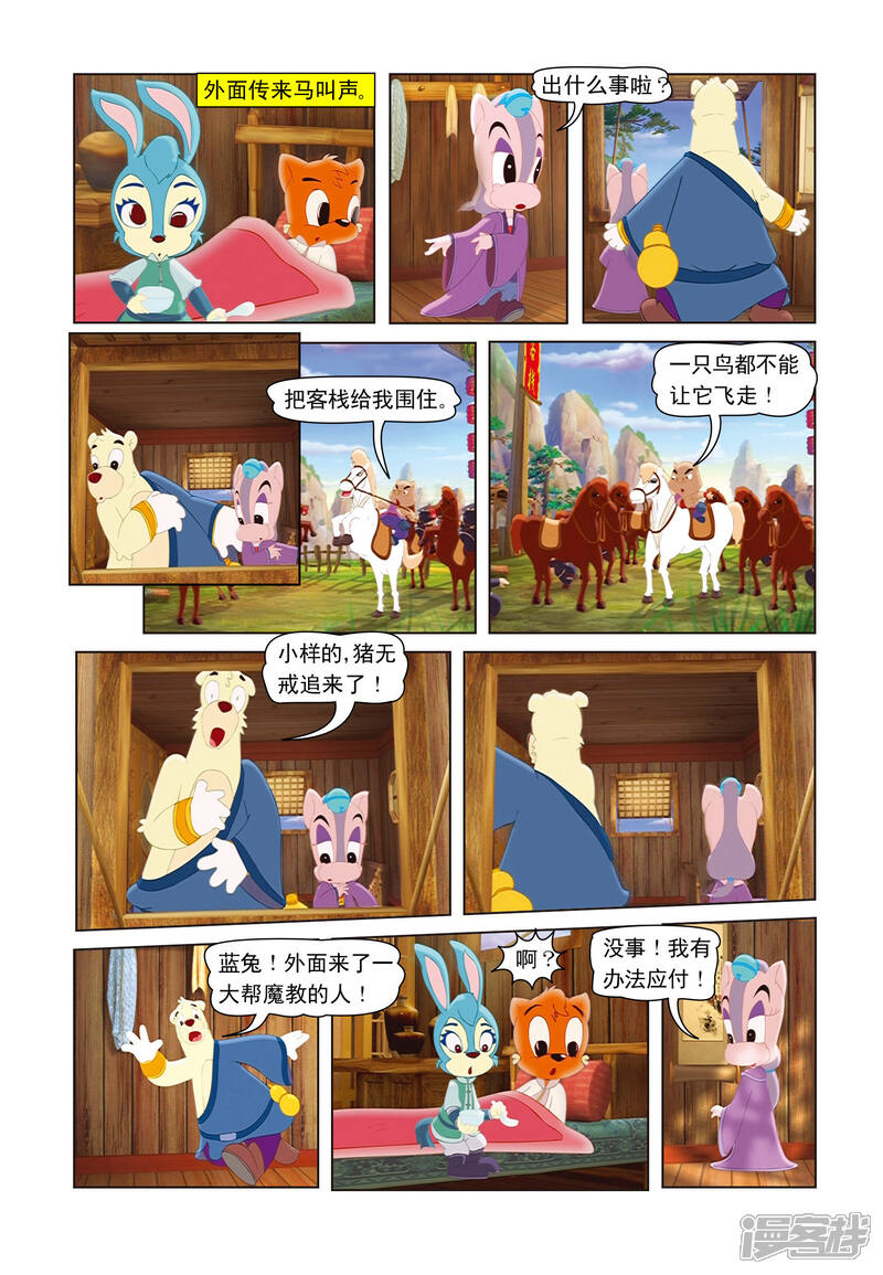 第3页