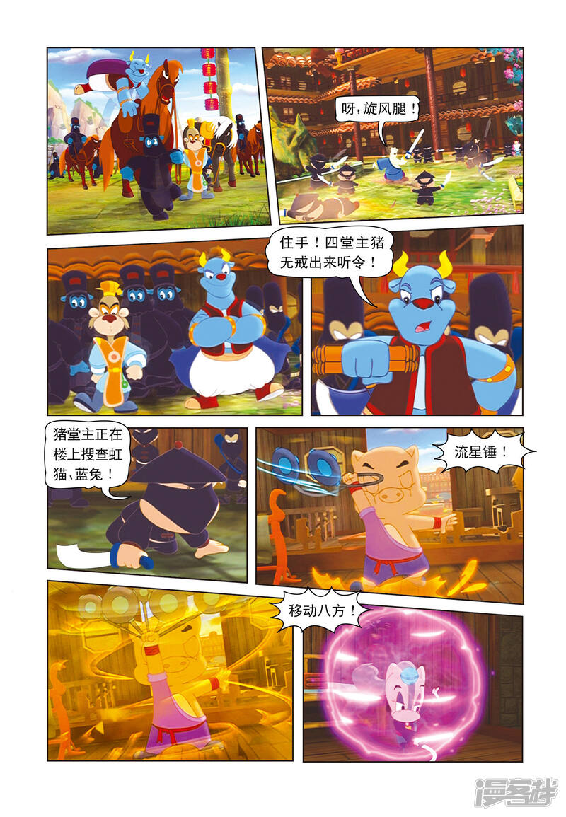 第13页