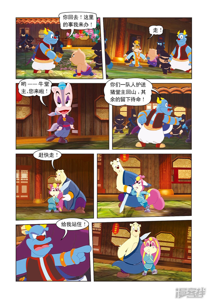 第16页