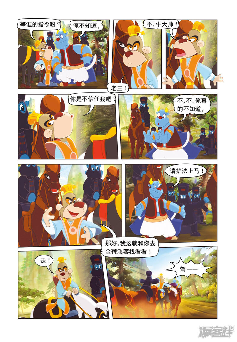 第4页
