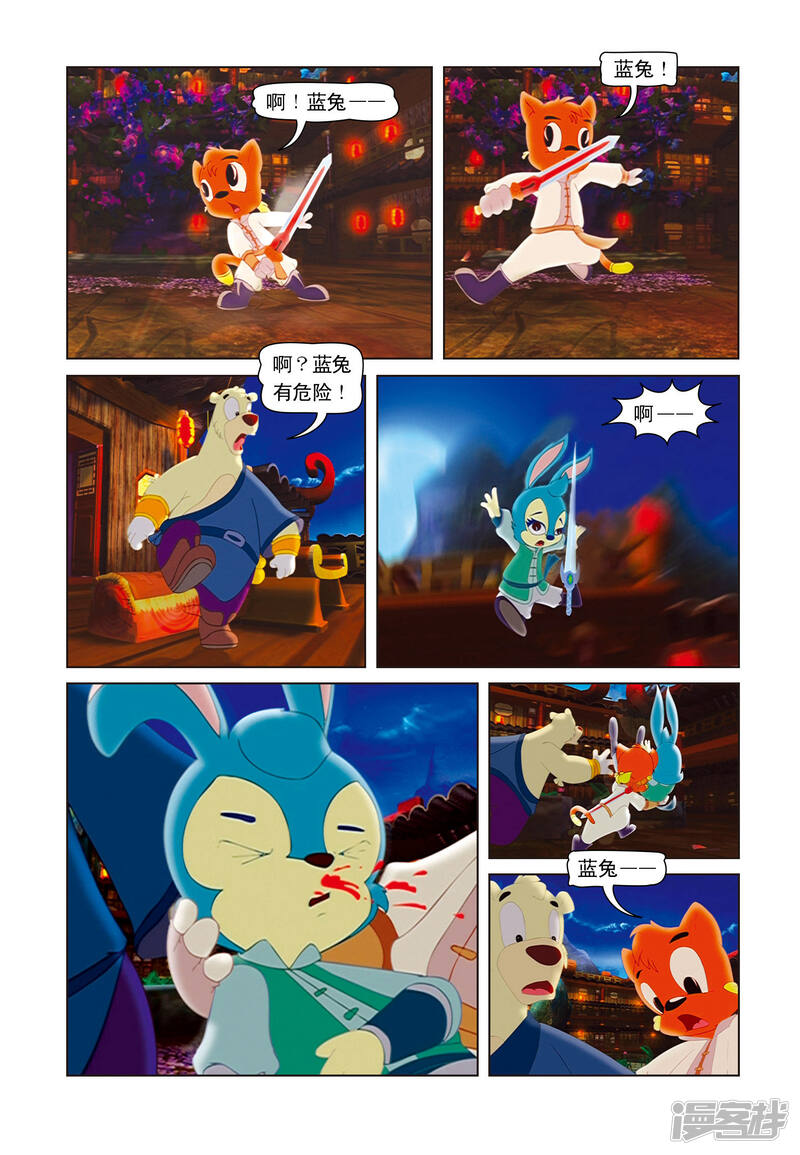 第17页