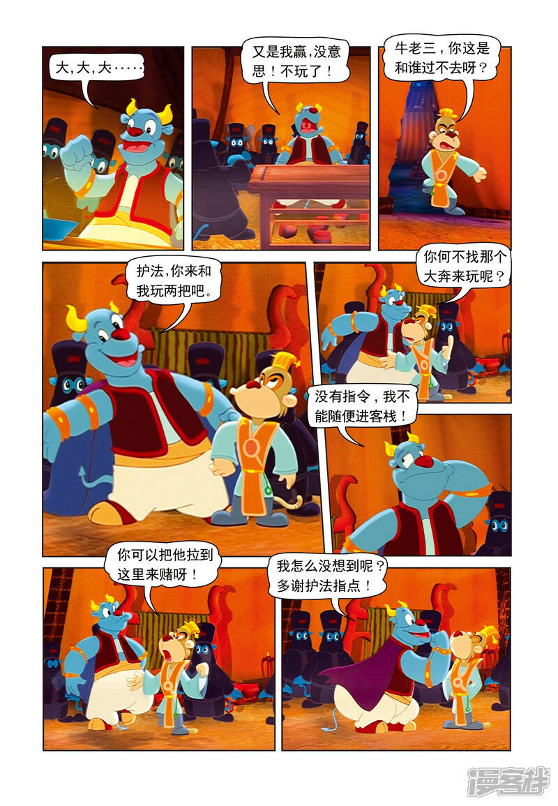 第4页