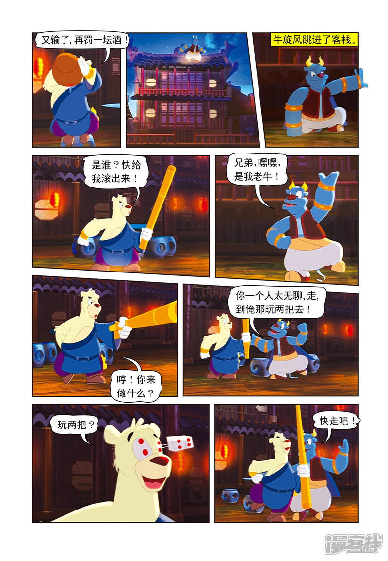 第5页