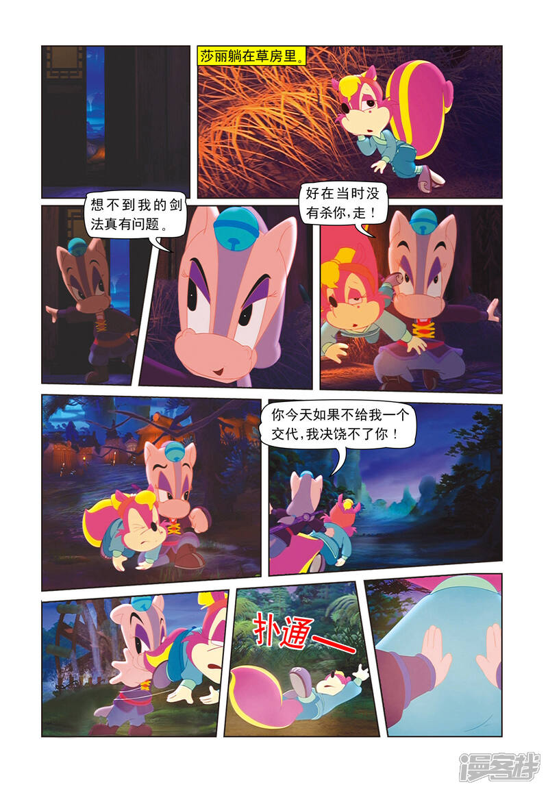第2页
