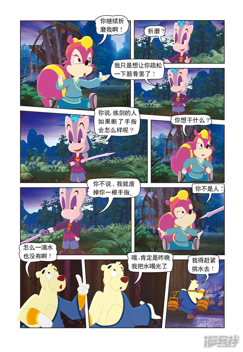 第11页
