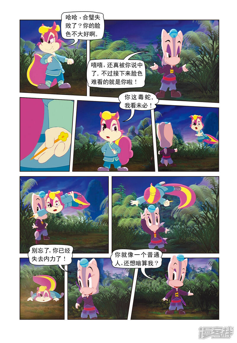 第3页