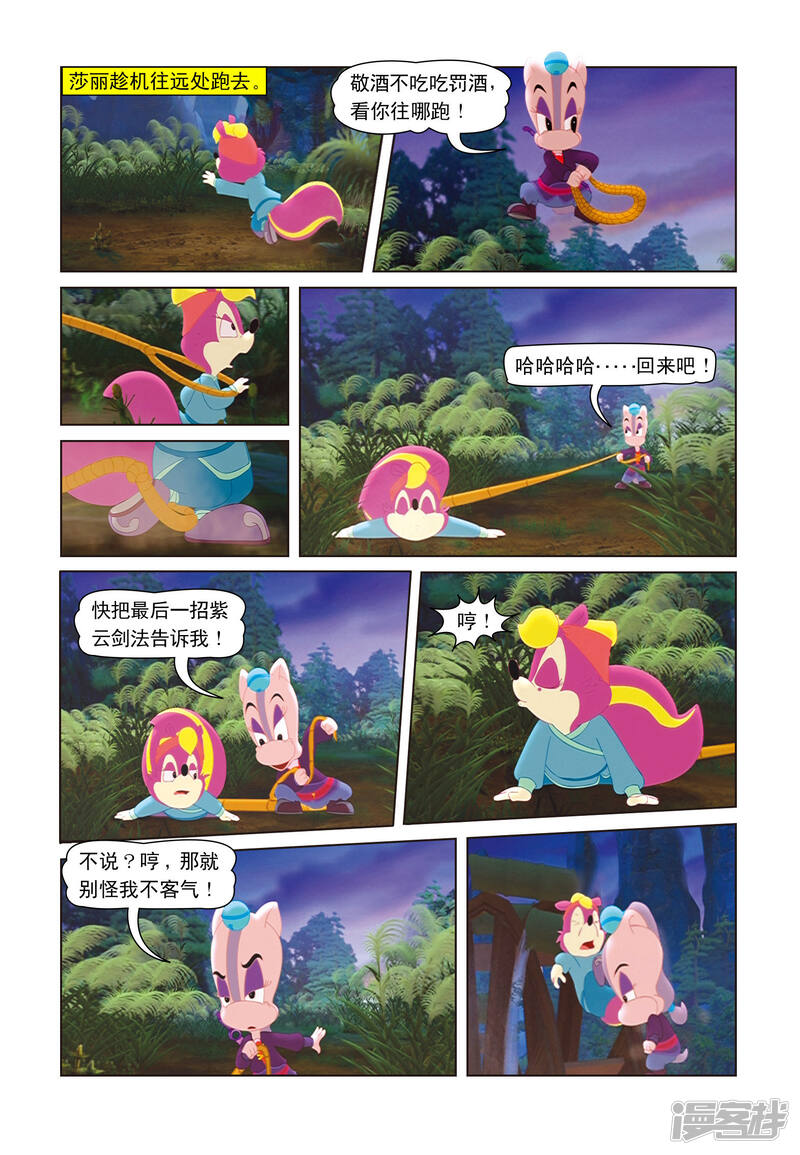 第4页