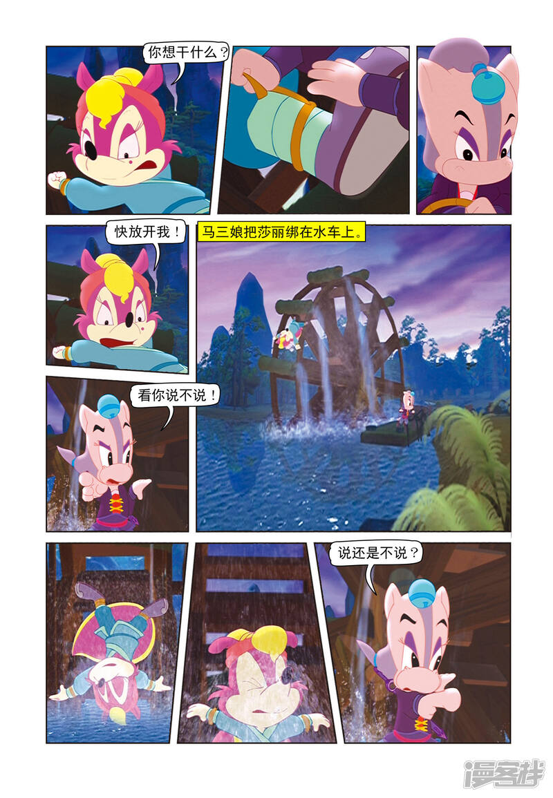 第5页