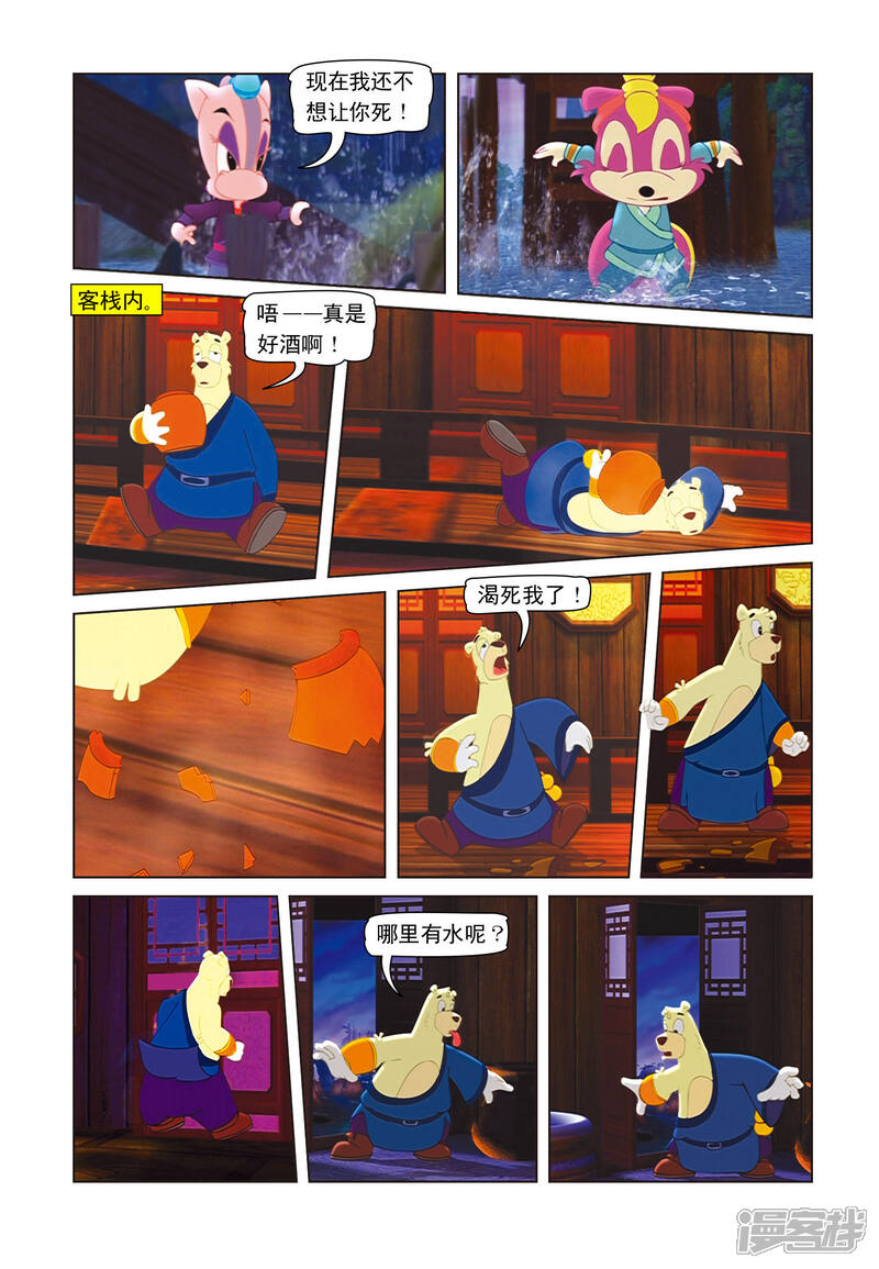 第7页