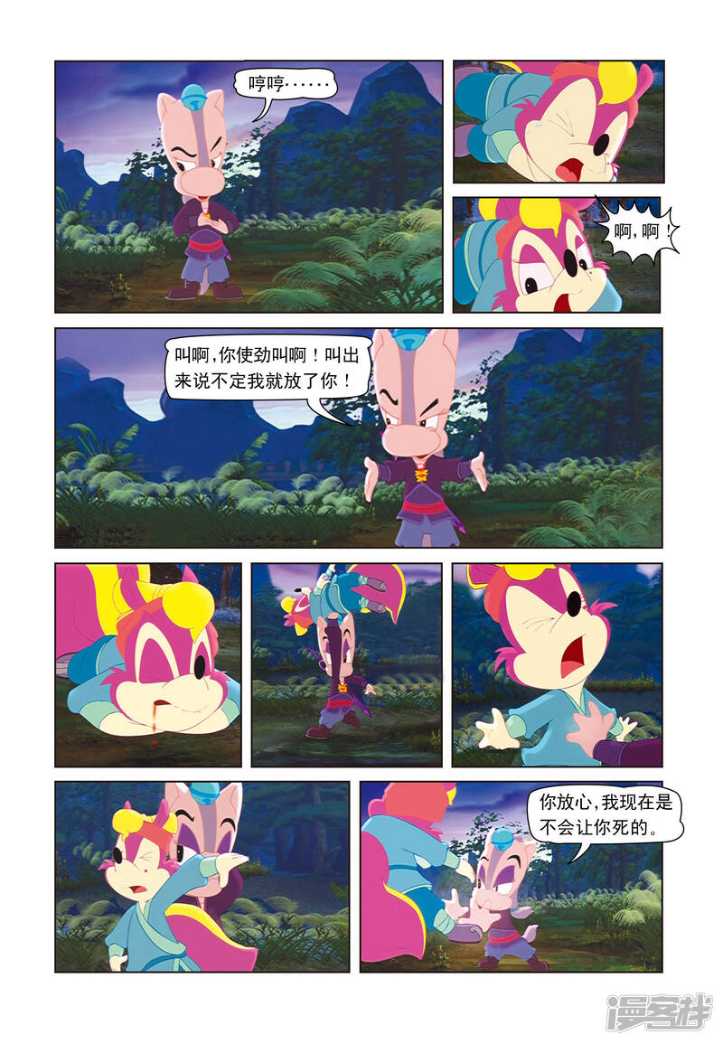 第10页