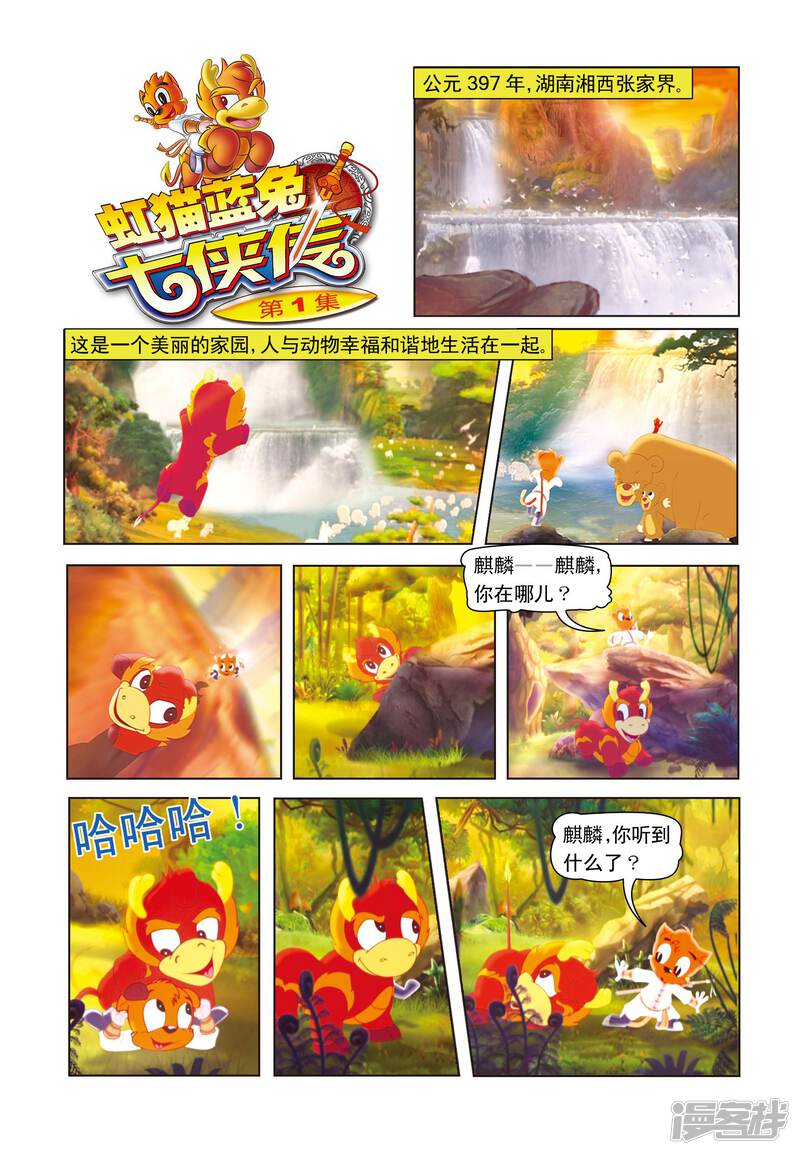 第2页