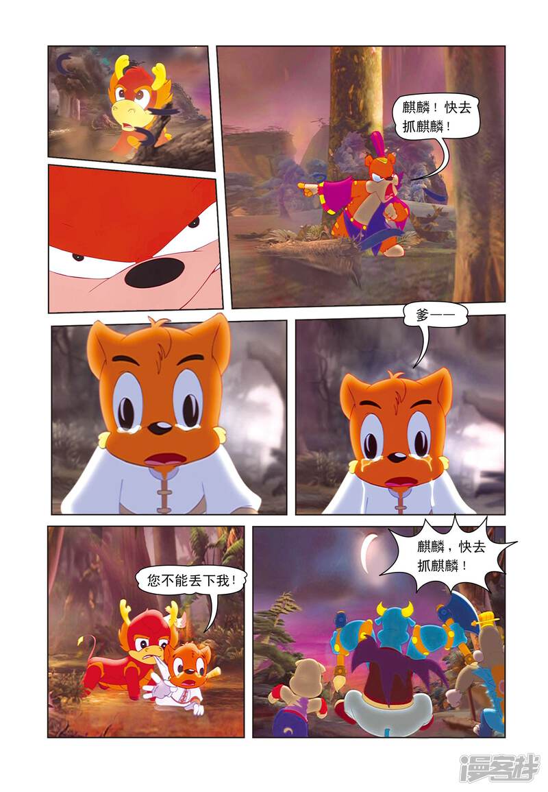 第18页