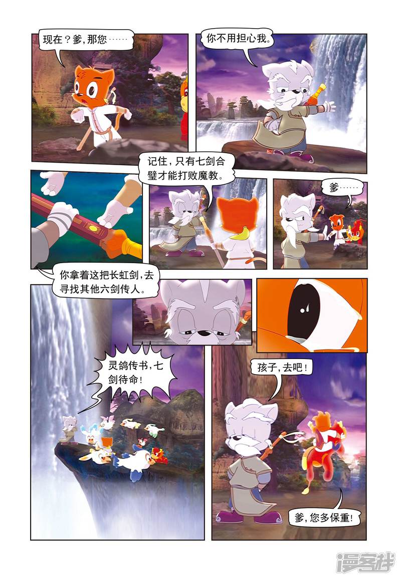 第5页