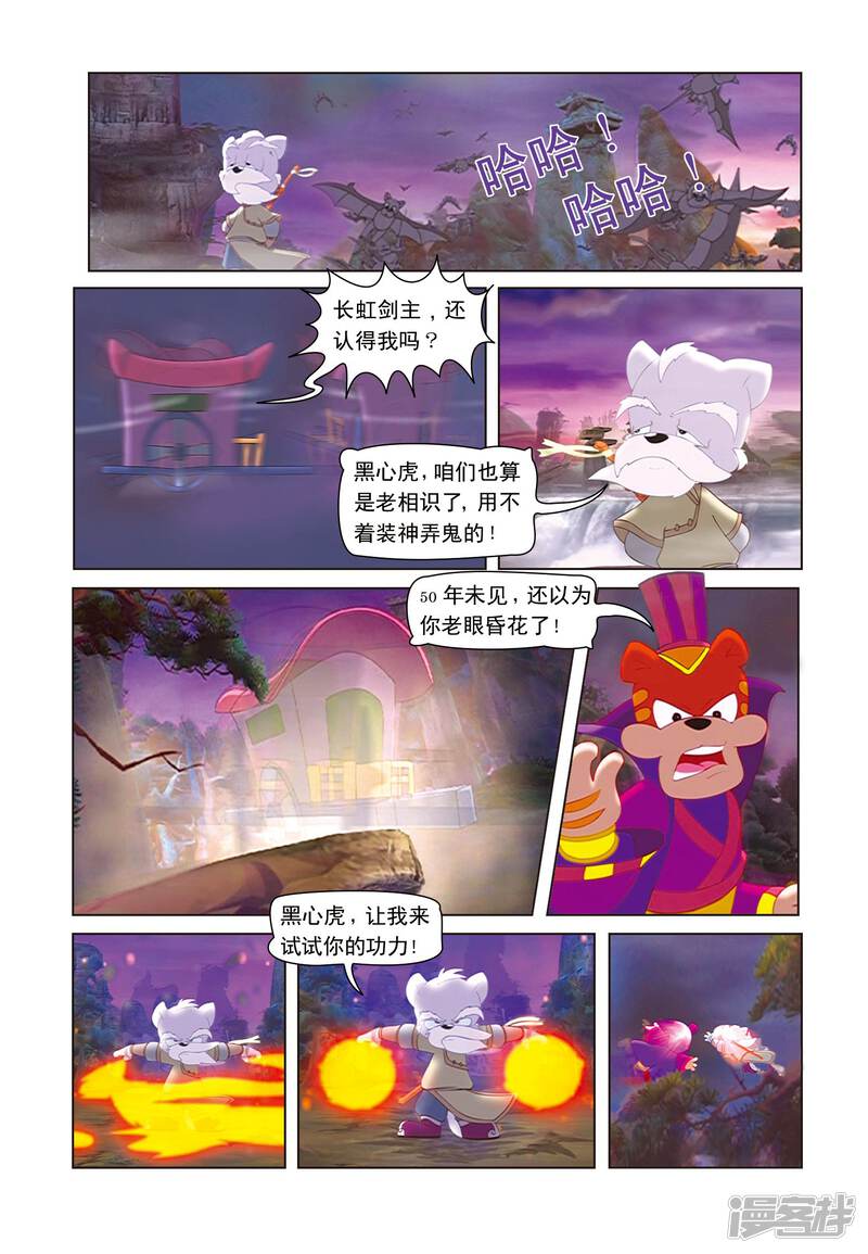 第6页