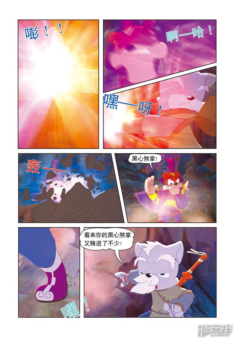 第7页