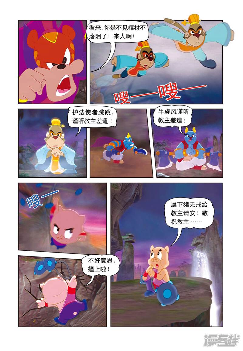 第9页