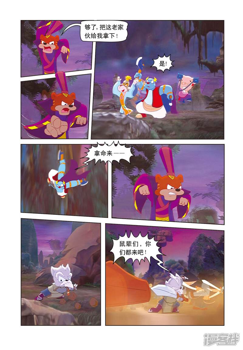 第10页