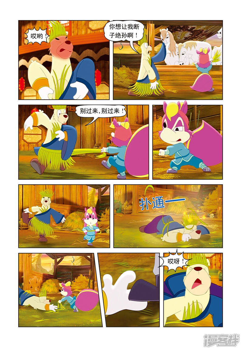 第12页