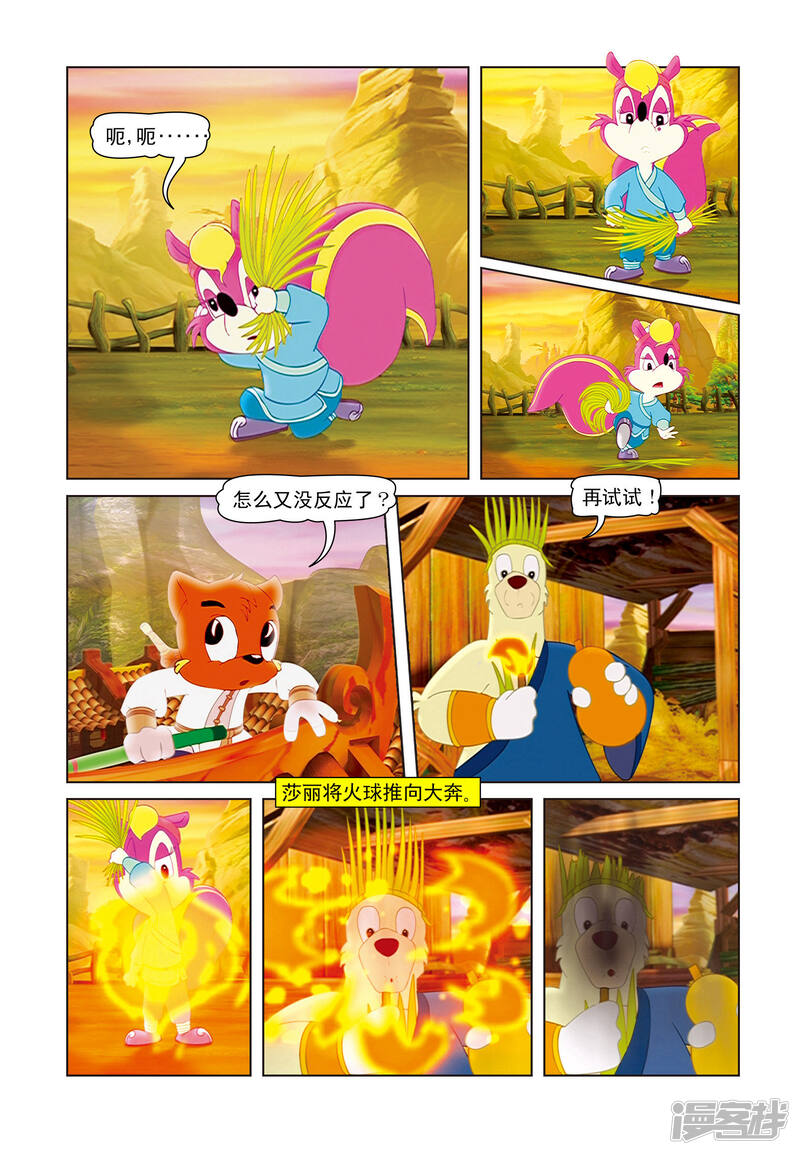 第15页