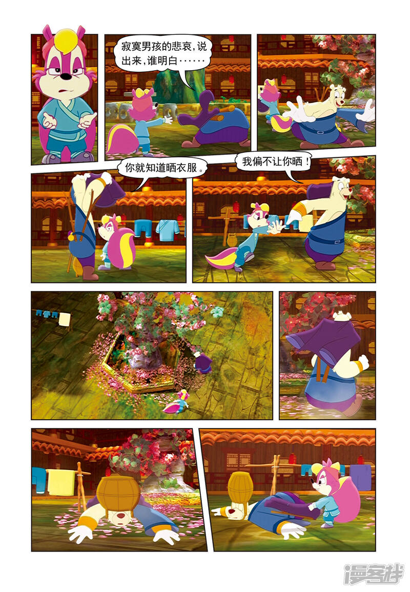 第4页
